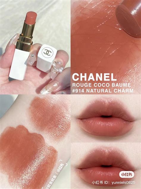 chanel coco baume natural charm|chanel coco baume.